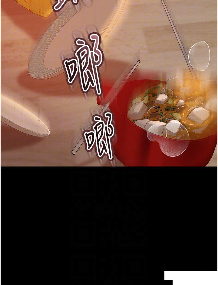 [韩国漫画] 直男逆袭婚友社 剧情,熟女人妻,女学生#[42P]-26