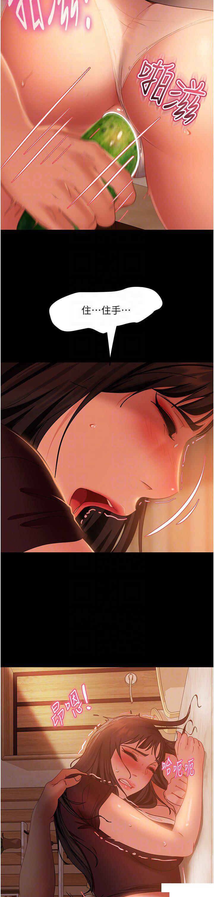 [韩国漫画] 直男逆袭婚友社 剧情,熟女人妻,女学生#[42P]-32