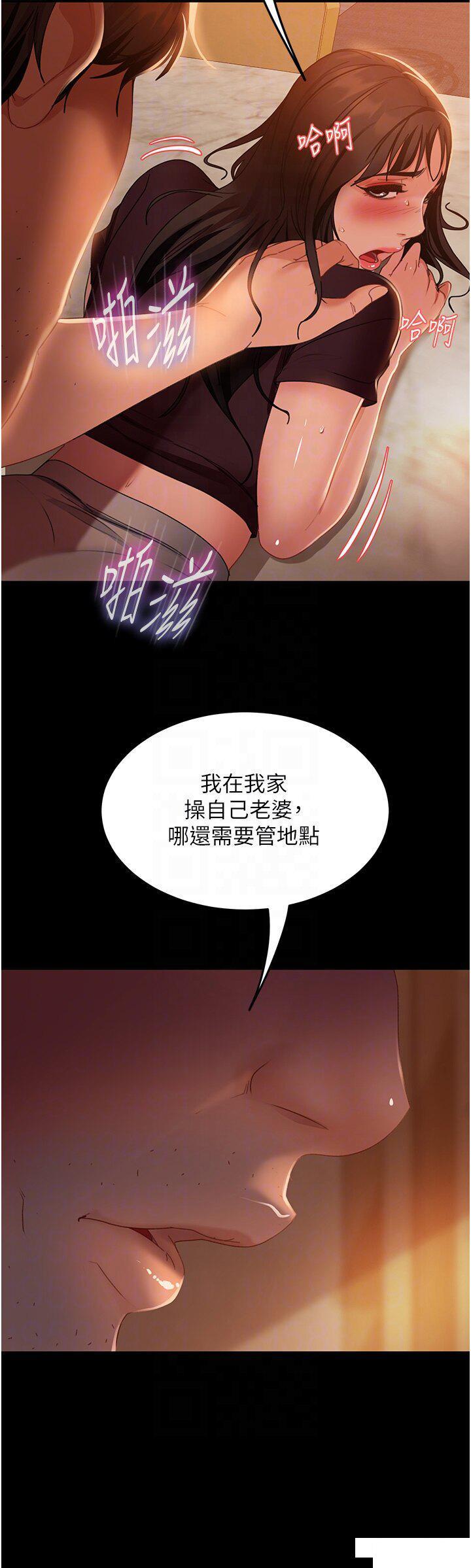 [韩国漫画] 直男逆袭婚友社 剧情,熟女人妻,女学生#[42P]-34
