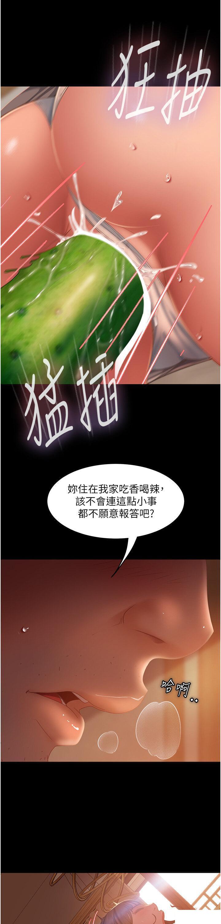 [韩国漫画] 直男逆袭婚友社 剧情,熟女人妻,女学生#[42P]-35