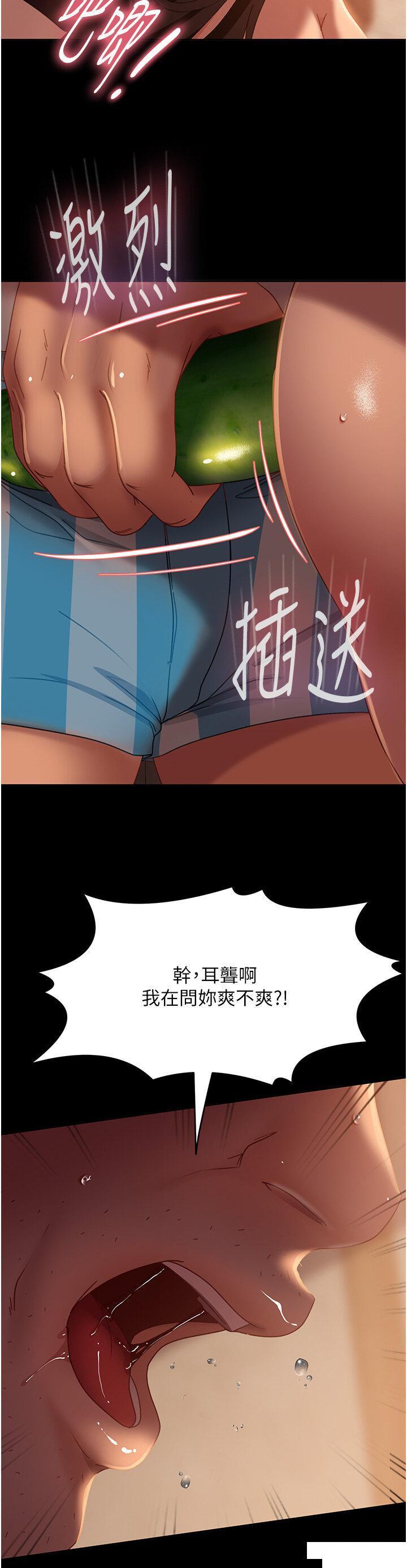 [韩国漫画] 直男逆袭婚友社 剧情,熟女人妻,女学生#[42P]-38