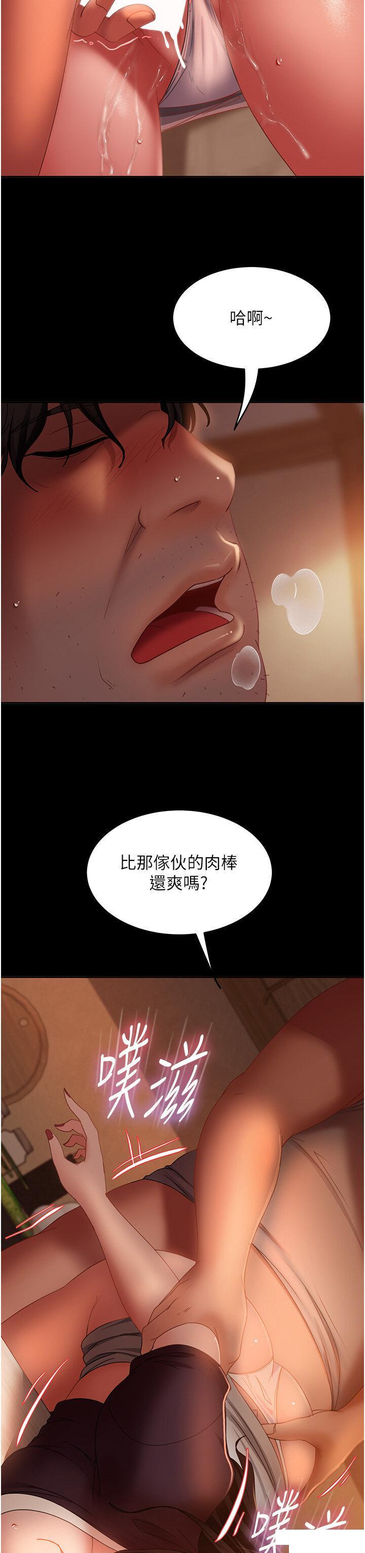 [韩国漫画] 直男逆袭婚友社 剧情,熟女人妻,女学生#[42P]-41