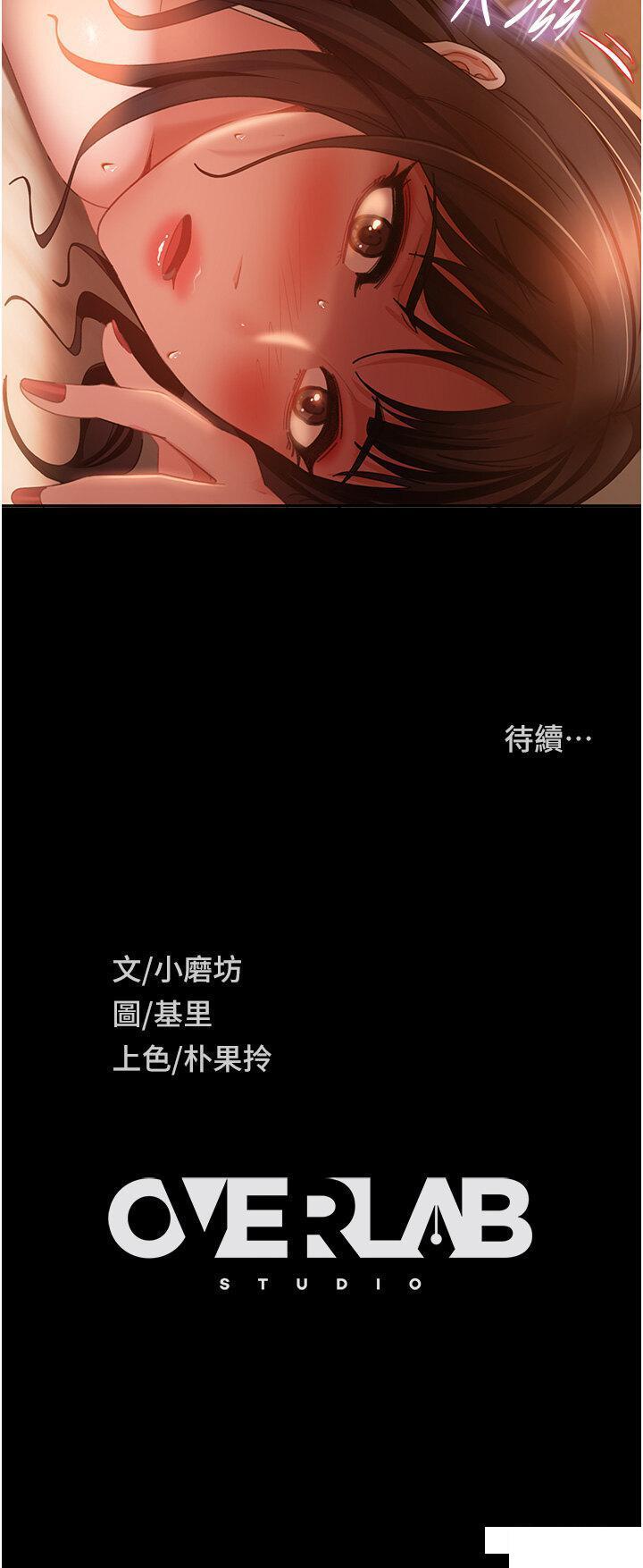 [韩国漫画] 直男逆袭婚友社 剧情,熟女人妻,女学生#[42P]-42