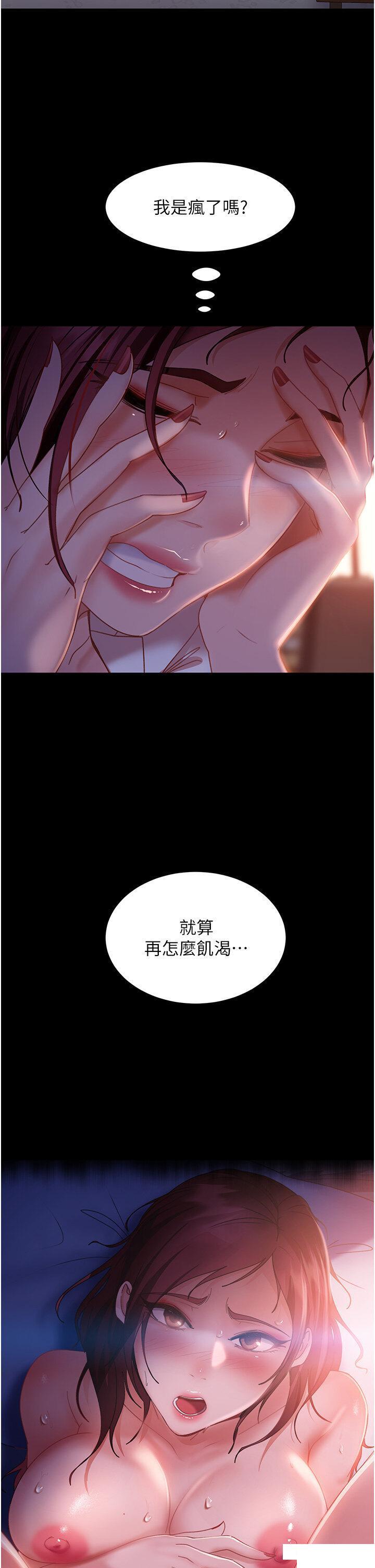 [韩国漫画] 直男逆袭婚友社 剧情,熟女人妻,女学生#[42P]-5