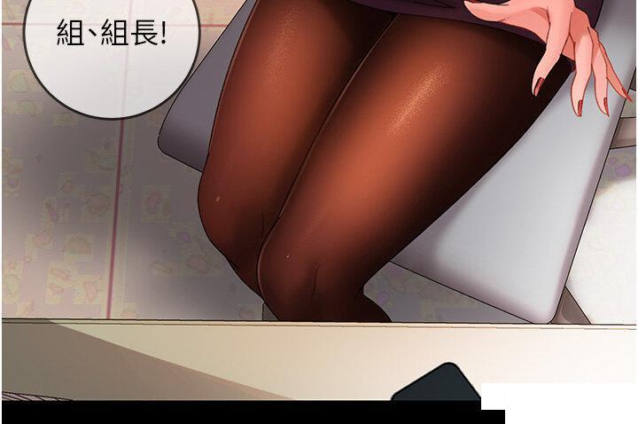 [韩国漫画] 直男逆袭婚友社 剧情,熟女人妻,女学生#[42P]-8