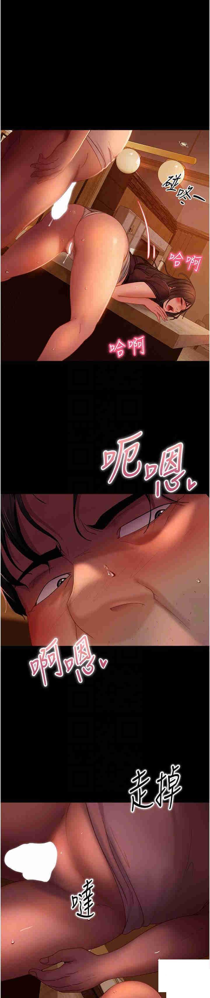 [韩国漫画] 直男逆袭婚友社 剧情,熟女人妻,女学生#[58P]-20