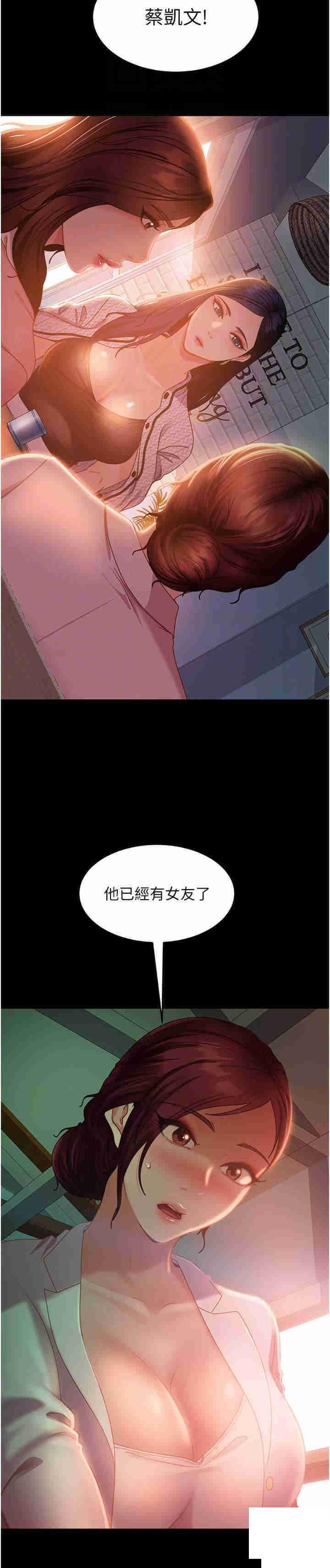 [韩国漫画] 直男逆袭婚友社 剧情,熟女人妻,女学生#[58P]-26