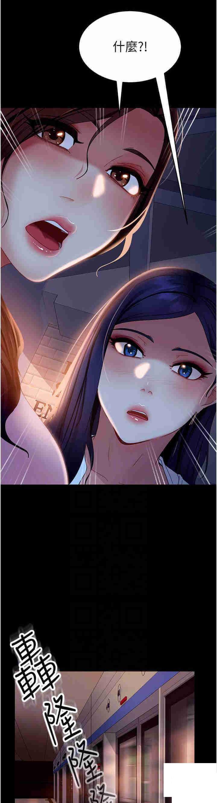 [韩国漫画] 直男逆袭婚友社 剧情,熟女人妻,女学生#[58P]-27