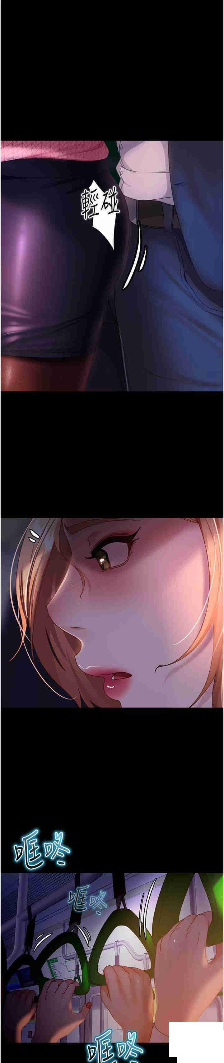 [韩国漫画] 直男逆袭婚友社 剧情,熟女人妻,女学生#[58P]-30