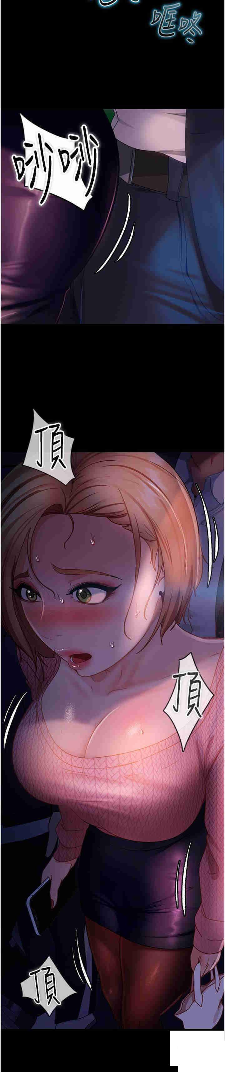 [韩国漫画] 直男逆袭婚友社 剧情,熟女人妻,女学生#[58P]-31