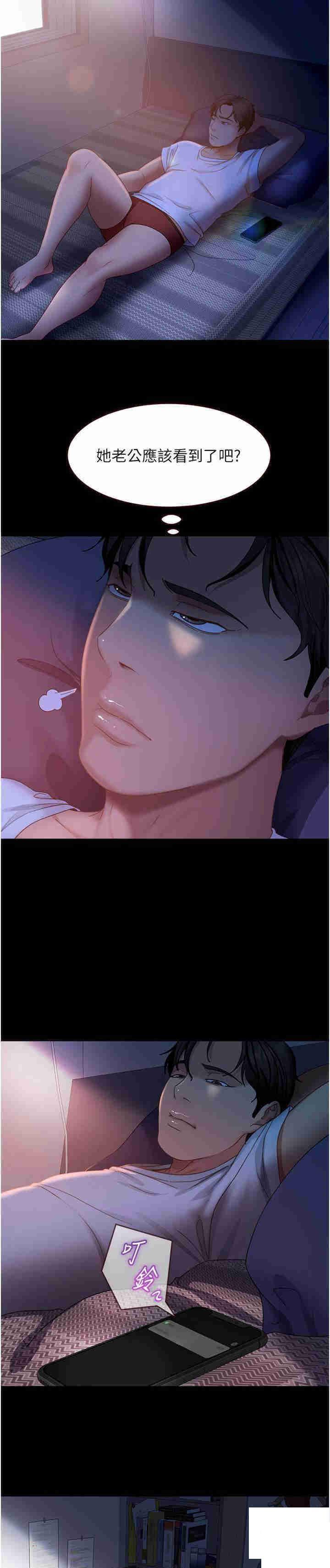 [韩国漫画] 直男逆袭婚友社 剧情,熟女人妻,女学生#[58P]-35