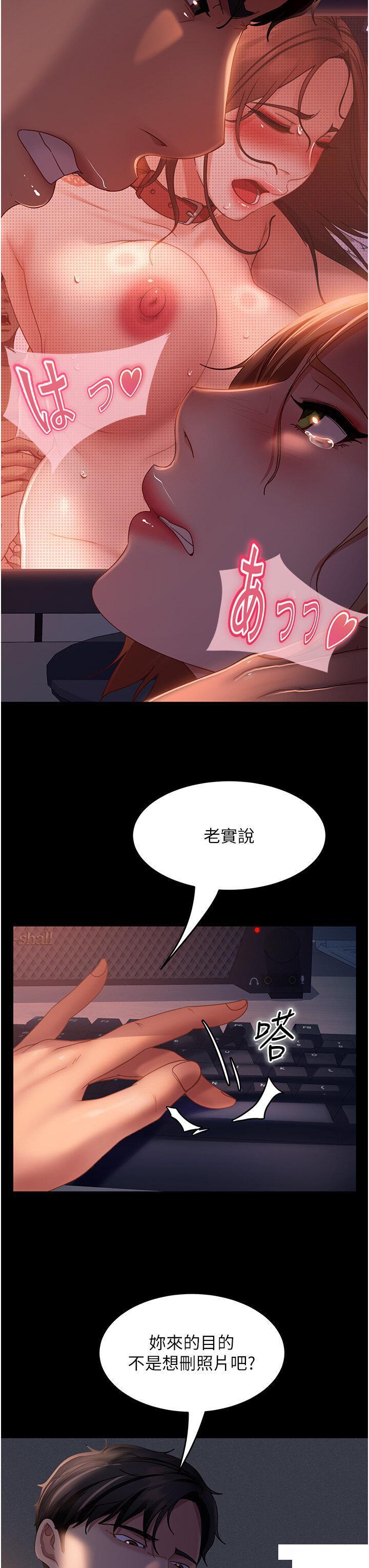 [韩国漫画] 直男逆袭婚友社 剧情,熟女人妻,女学生#[58P]-38