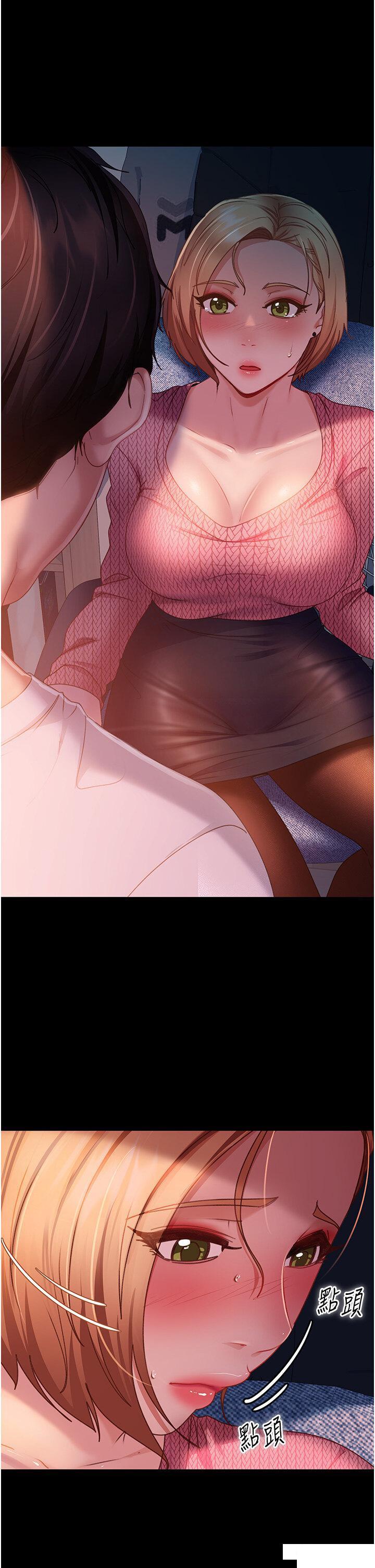 [韩国漫画] 直男逆袭婚友社 剧情,熟女人妻,女学生#[58P]-40