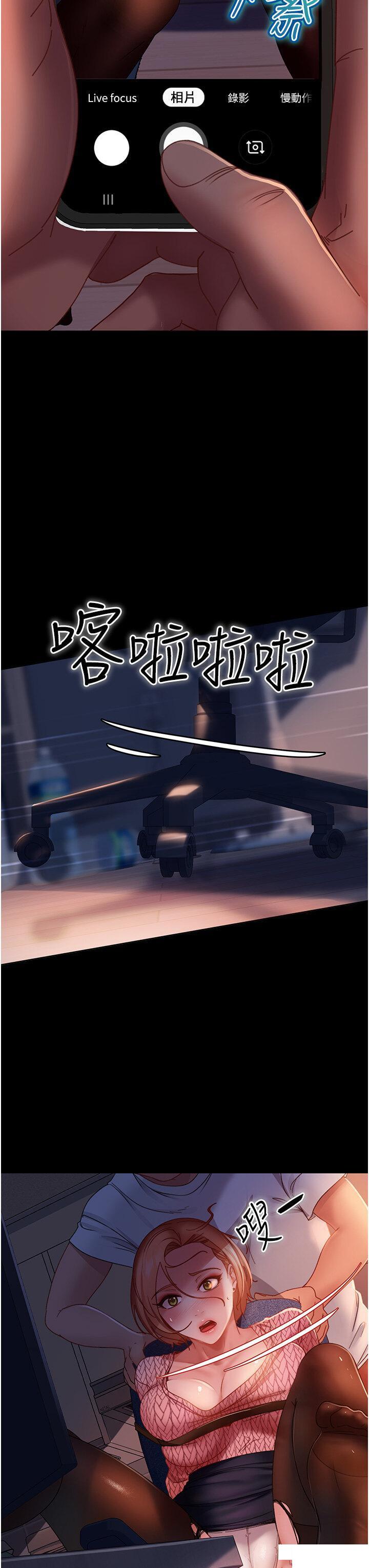 [韩国漫画] 直男逆袭婚友社 剧情,熟女人妻,女学生#[58P]-50