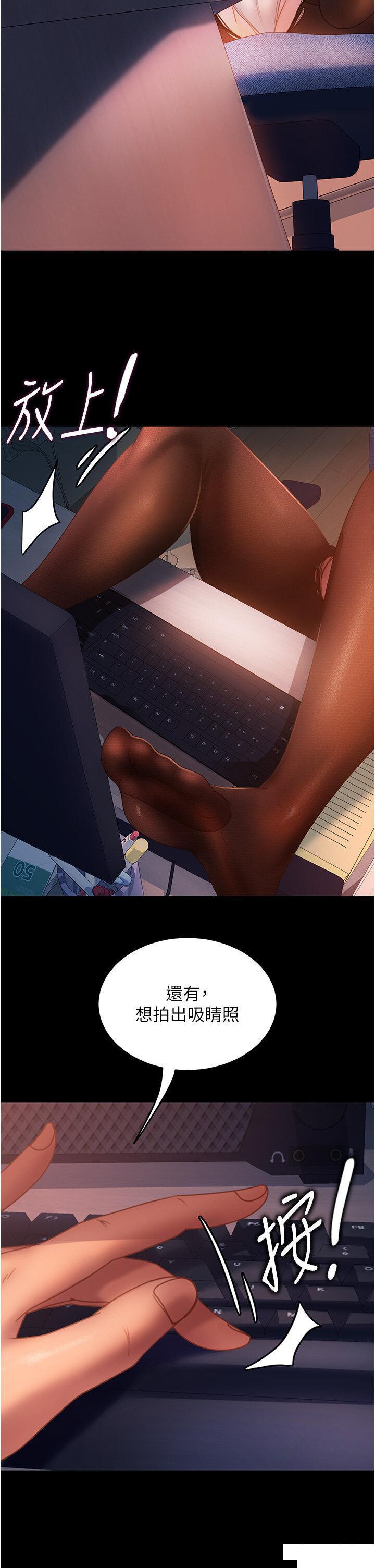 [韩国漫画] 直男逆袭婚友社 剧情,熟女人妻,女学生#[58P]-51