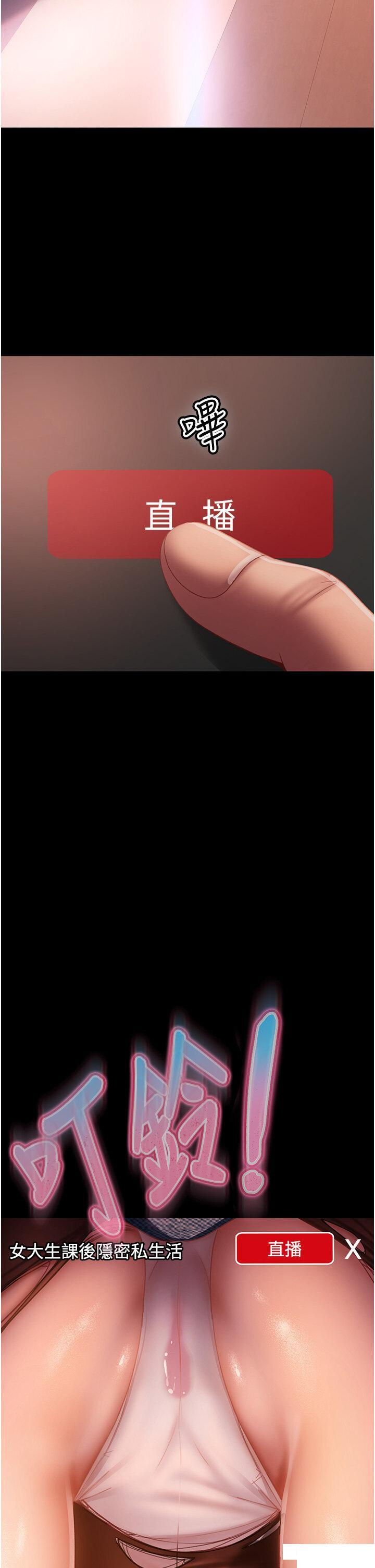 [韩国漫画] 直男逆袭婚友社 剧情,熟女人妻,女学生#[58P]-57