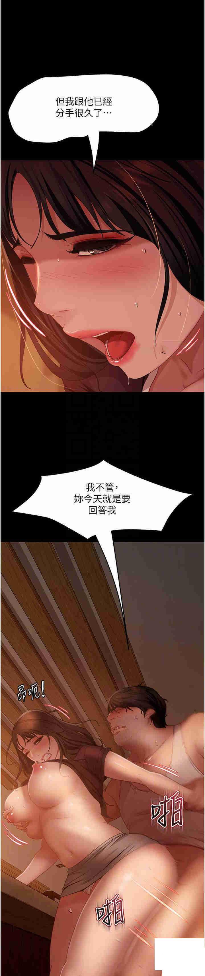 [韩国漫画] 直男逆袭婚友社 剧情,熟女人妻,女学生#[58P]-8