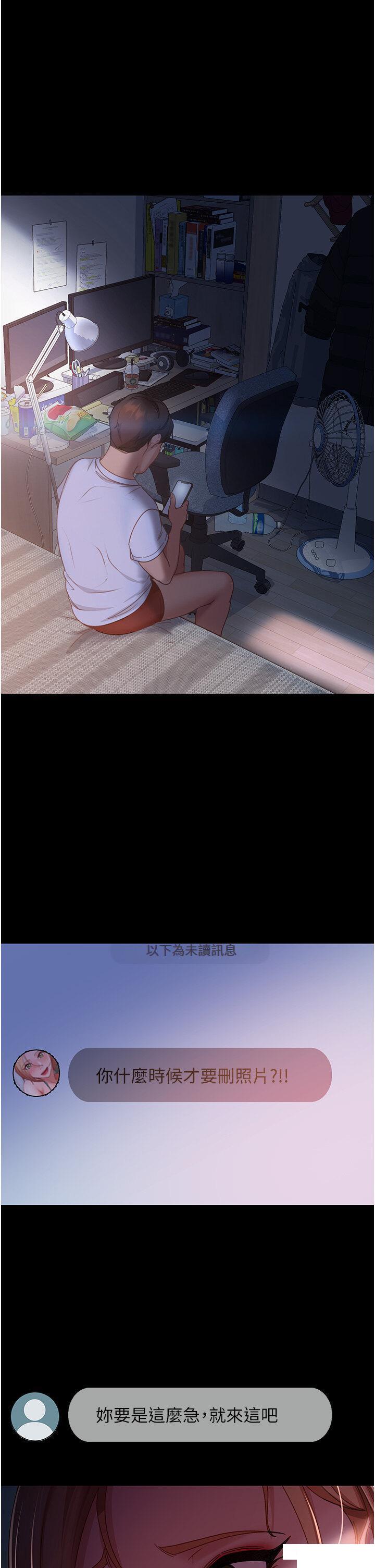 [韩国漫画] 直男逆袭婚友社 剧情,熟女人妻,女学生#[24P]-1