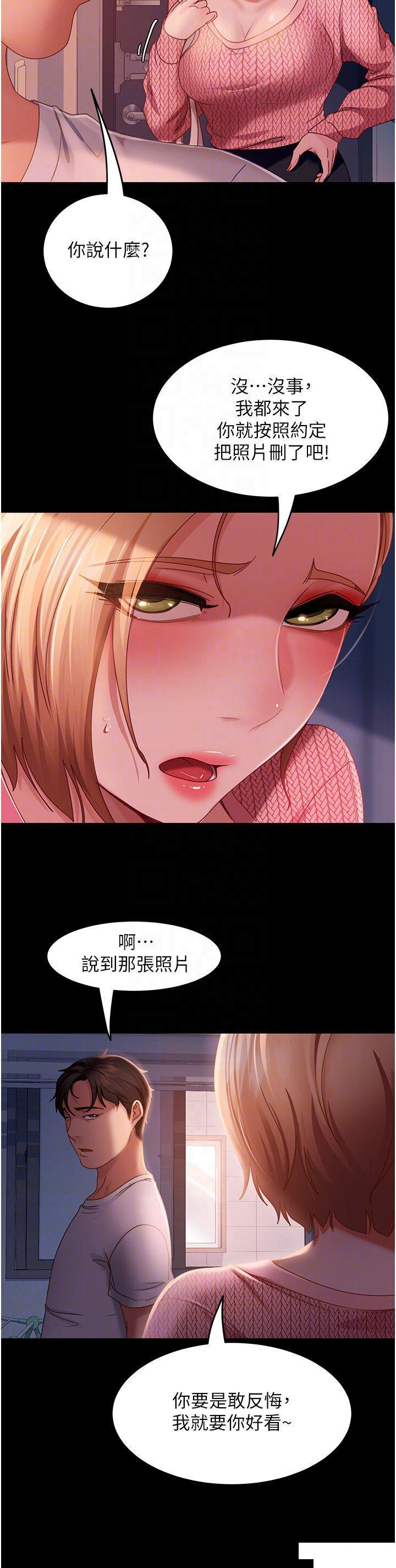 [韩国漫画] 直男逆袭婚友社 剧情,熟女人妻,女学生#[24P]-10