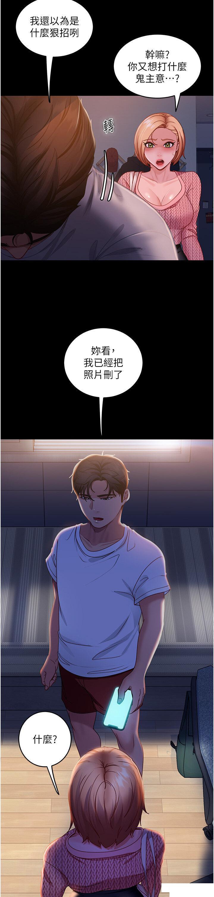 [韩国漫画] 直男逆袭婚友社 剧情,熟女人妻,女学生#[24P]-12