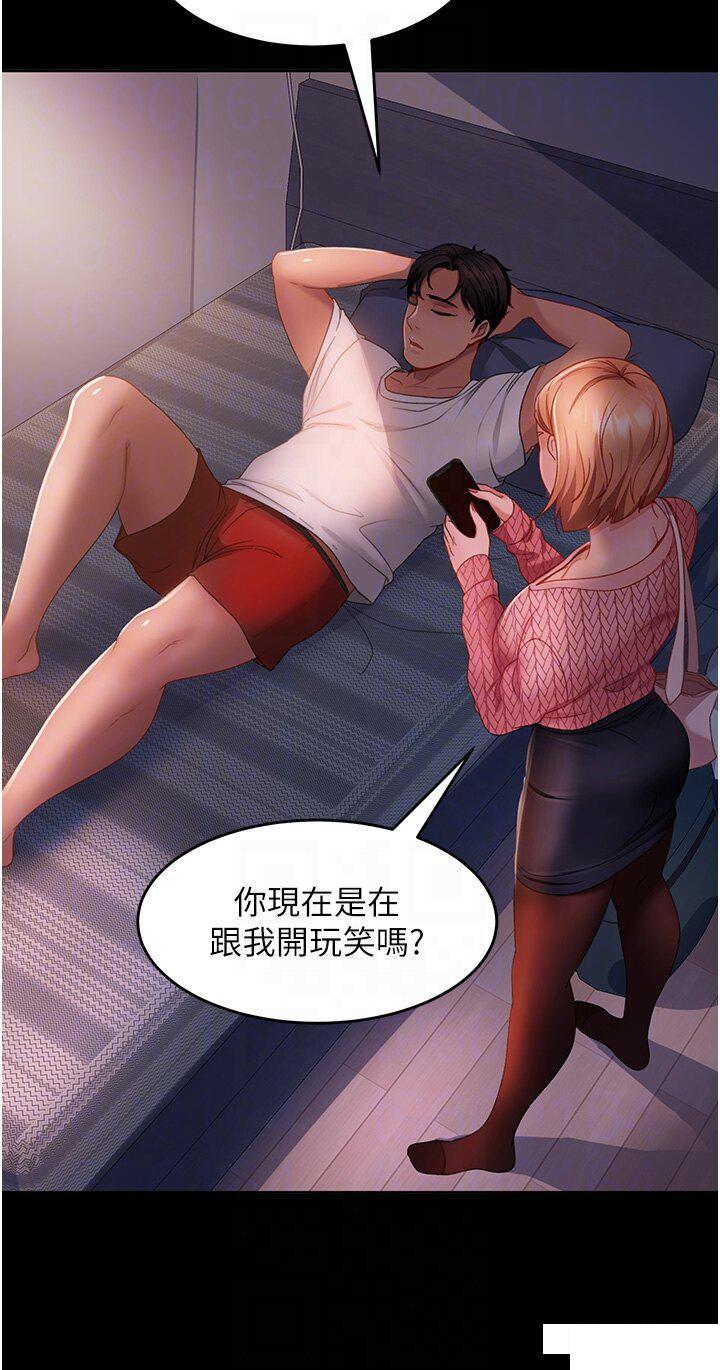 [韩国漫画] 直男逆袭婚友社 剧情,熟女人妻,女学生#[24P]-14