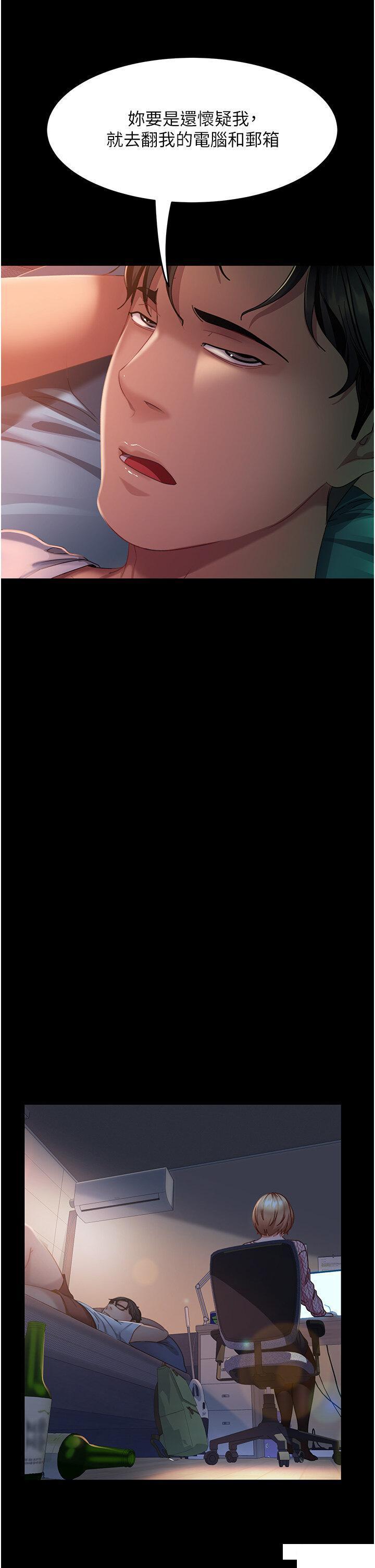 [韩国漫画] 直男逆袭婚友社 剧情,熟女人妻,女学生#[24P]-15