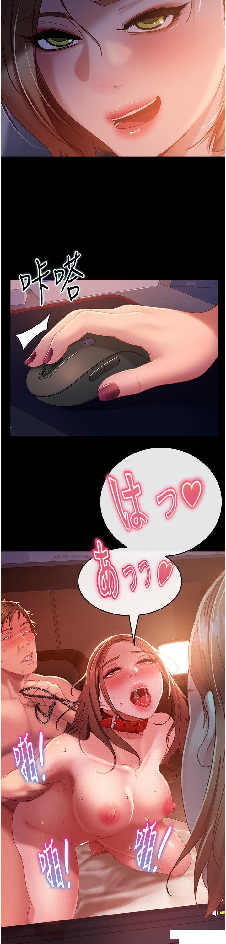 [韩国漫画] 直男逆袭婚友社 剧情,熟女人妻,女学生#[24P]-20