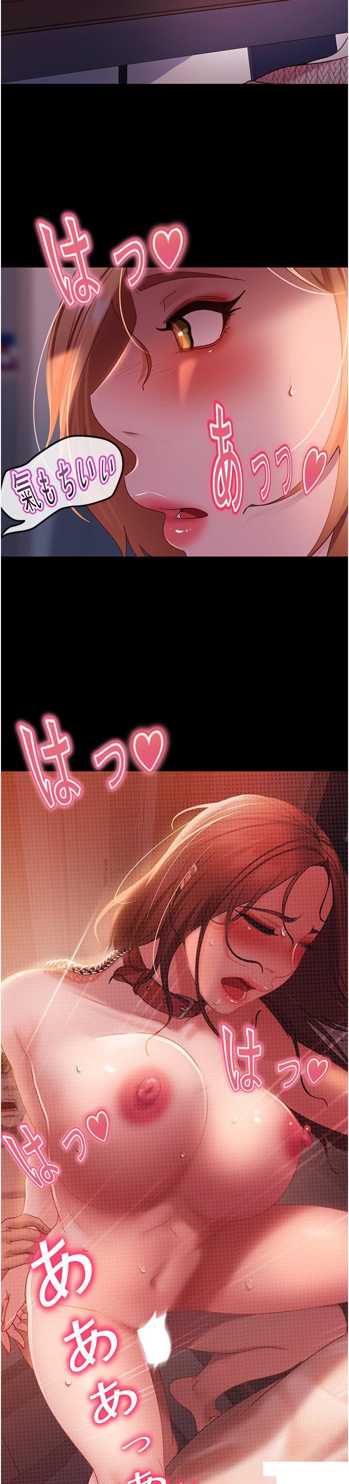 [韩国漫画] 直男逆袭婚友社 剧情,熟女人妻,女学生#[24P]-21