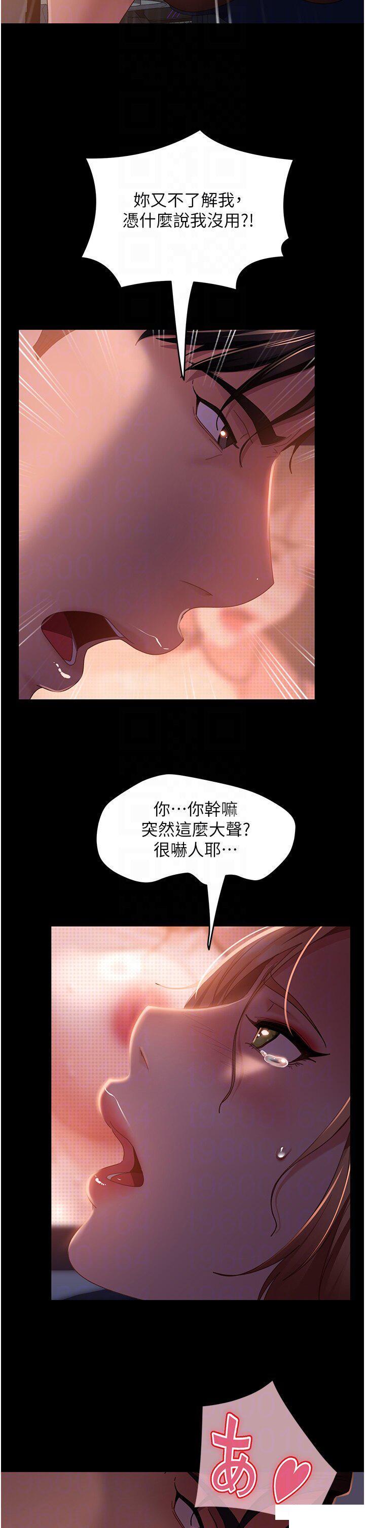 [韩国漫画] 直男逆袭婚友社 剧情,熟女人妻,女学生#[24P]-24