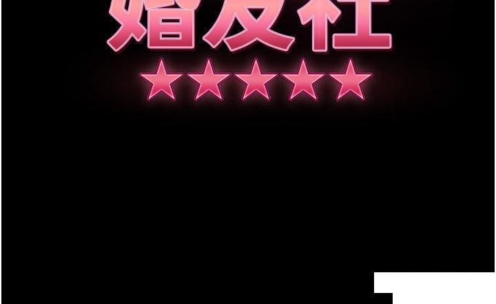 [韩国漫画] 直男逆袭婚友社 剧情,熟女人妻,女学生#[24P]-3