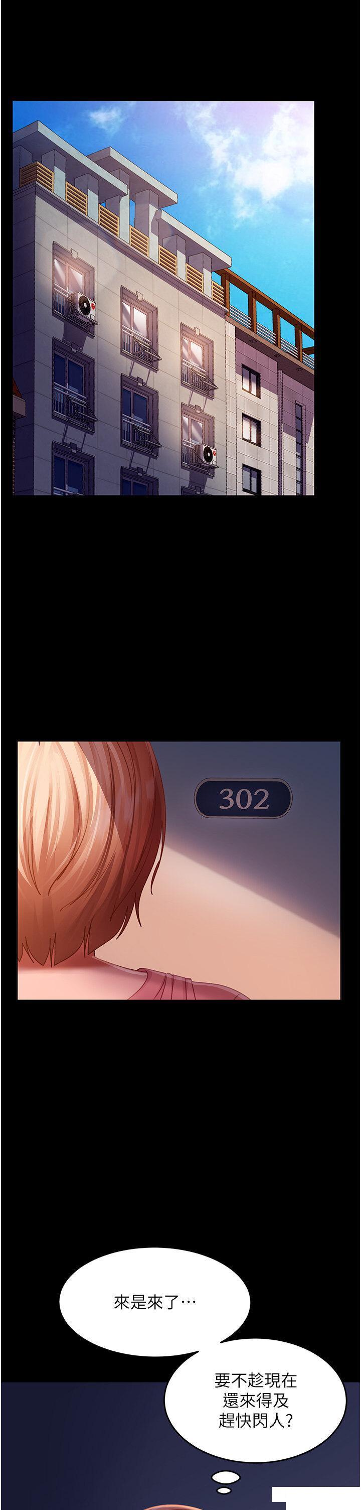 [韩国漫画] 直男逆袭婚友社 剧情,熟女人妻,女学生#[24P]-4