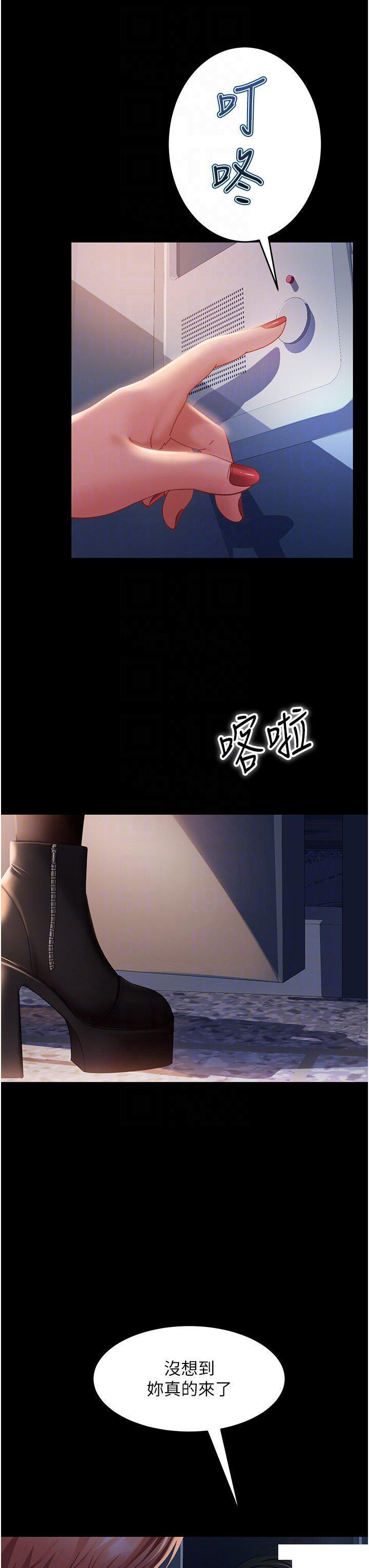 [韩国漫画] 直男逆袭婚友社 剧情,熟女人妻,女学生#[24P]-6