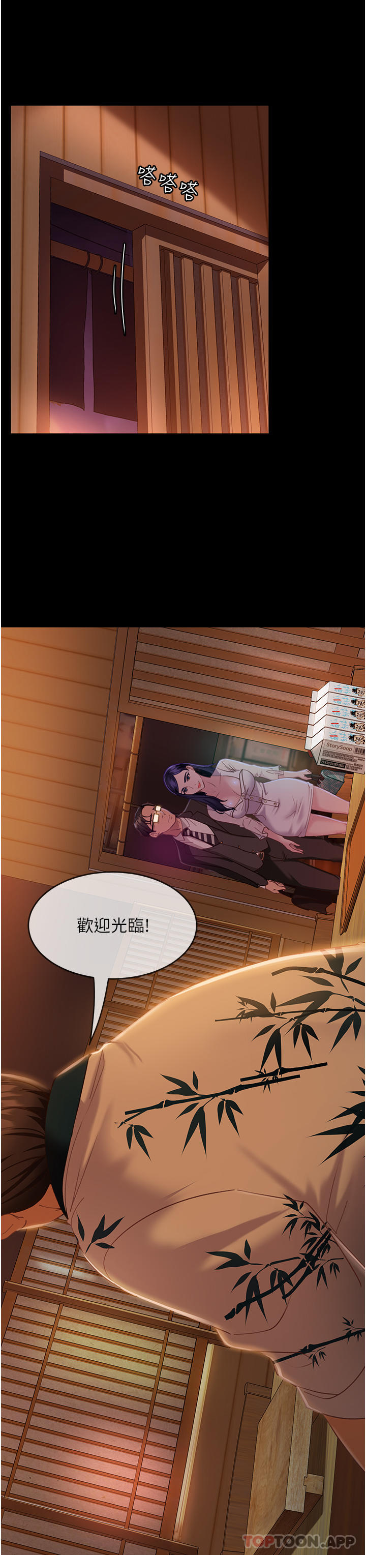 [韩国漫画] 直男逆袭婚友社 剧情,熟女人妻,女学生#[36P]-23