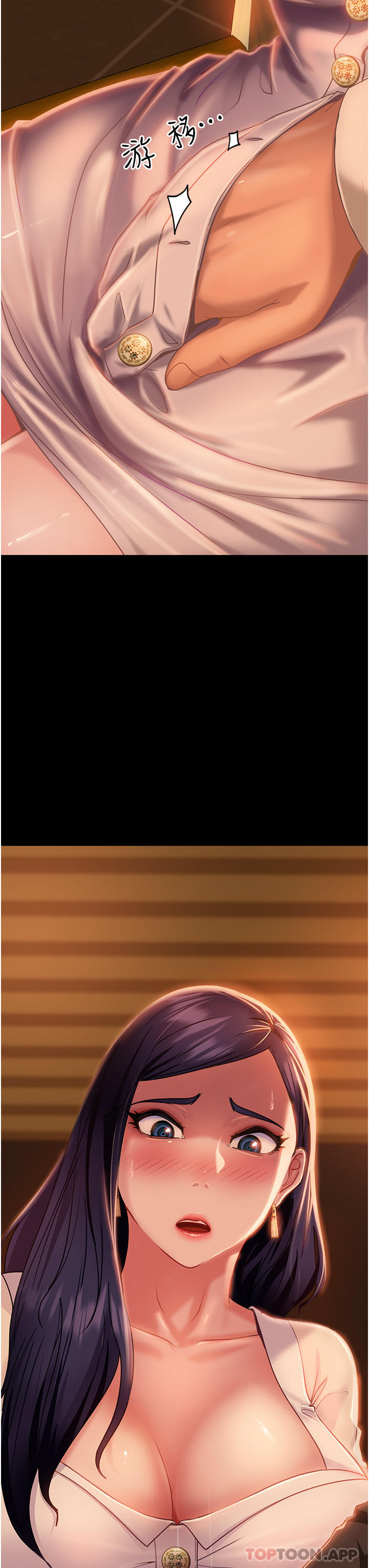 [韩国漫画] 直男逆袭婚友社 剧情,熟女人妻,女学生#[36P]-33