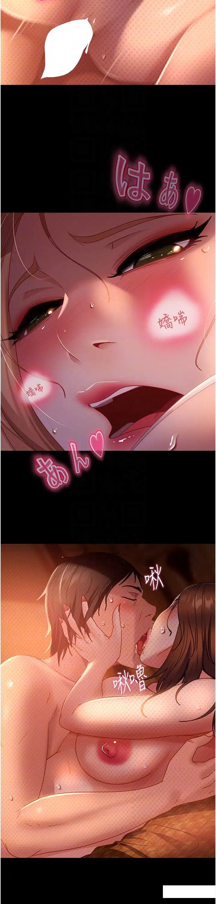 [韩国漫画] 直男逆袭婚友社 剧情,熟女人妻,女学生#[44P]-22