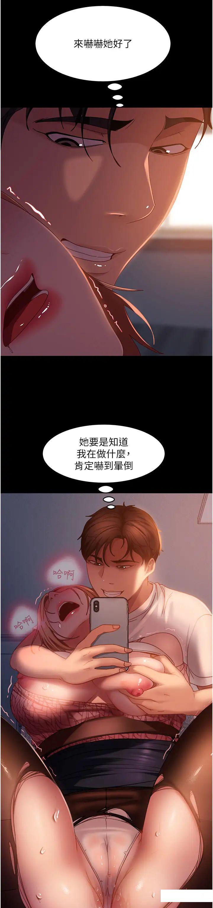 [韩国漫画] 直男逆袭婚友社 剧情,熟女人妻,女学生#[44P]-23