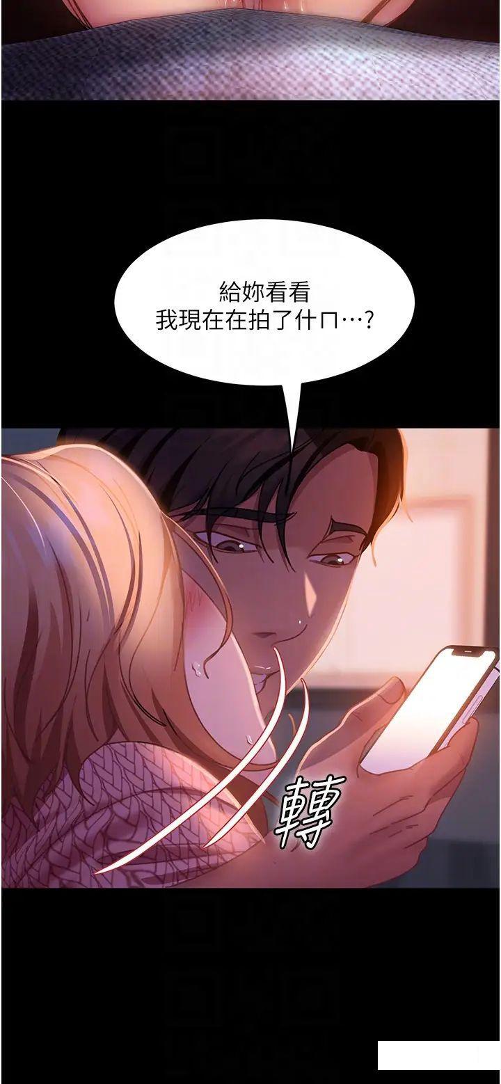 [韩国漫画] 直男逆袭婚友社 剧情,熟女人妻,女学生#[44P]-24