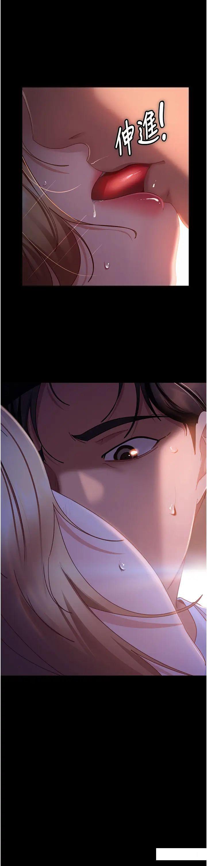 [韩国漫画] 直男逆袭婚友社 剧情,熟女人妻,女学生#[44P]-25