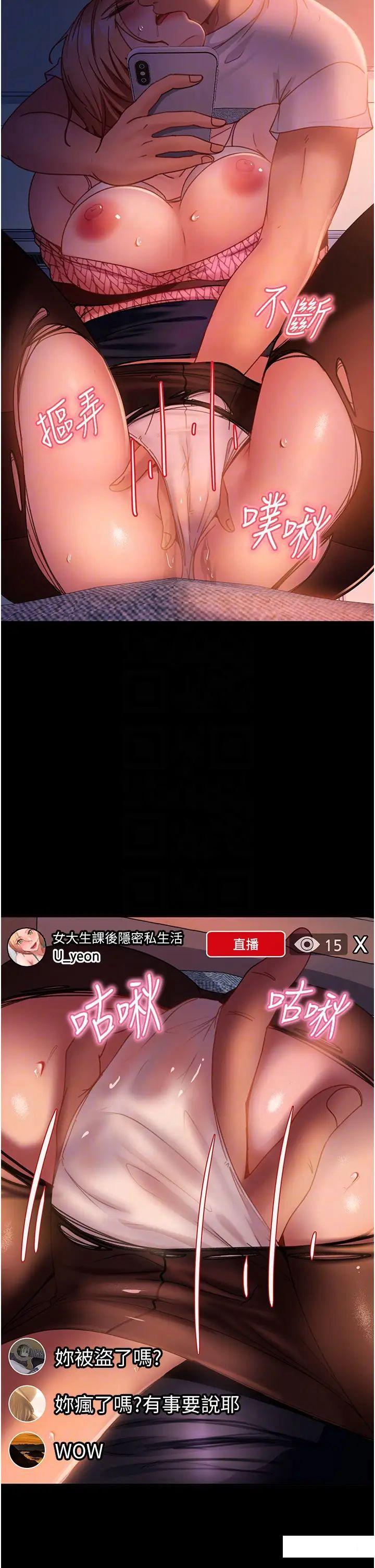 [韩国漫画] 直男逆袭婚友社 剧情,熟女人妻,女学生#[44P]-30