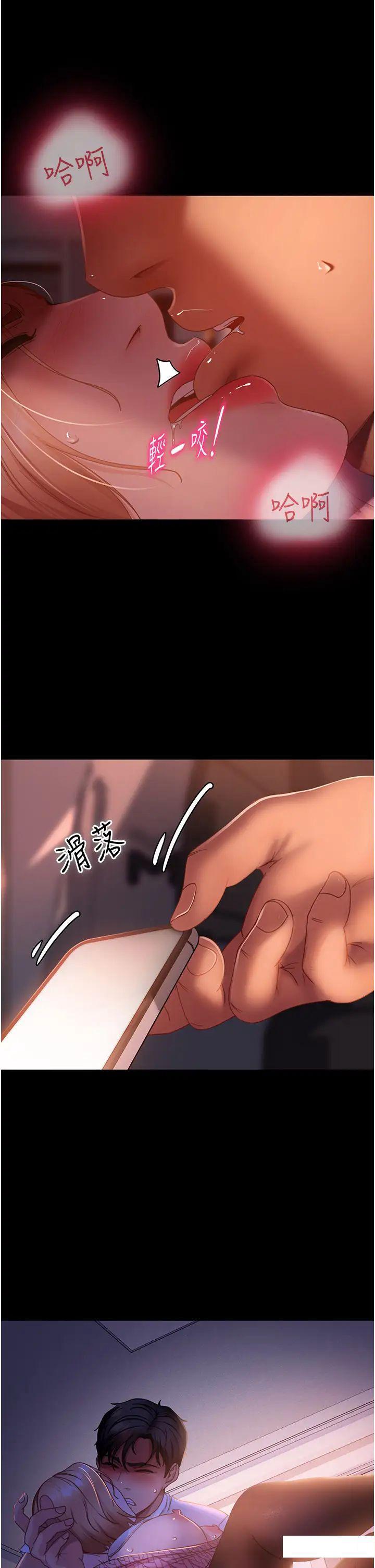 [韩国漫画] 直男逆袭婚友社 剧情,熟女人妻,女学生#[44P]-33