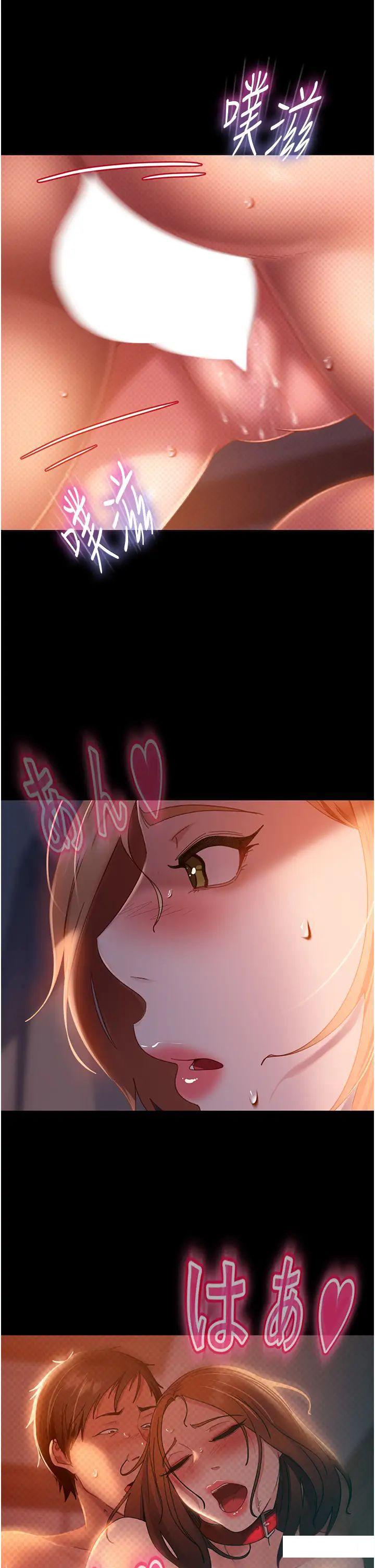 [韩国漫画] 直男逆袭婚友社 剧情,熟女人妻,女学生#[44P]-4