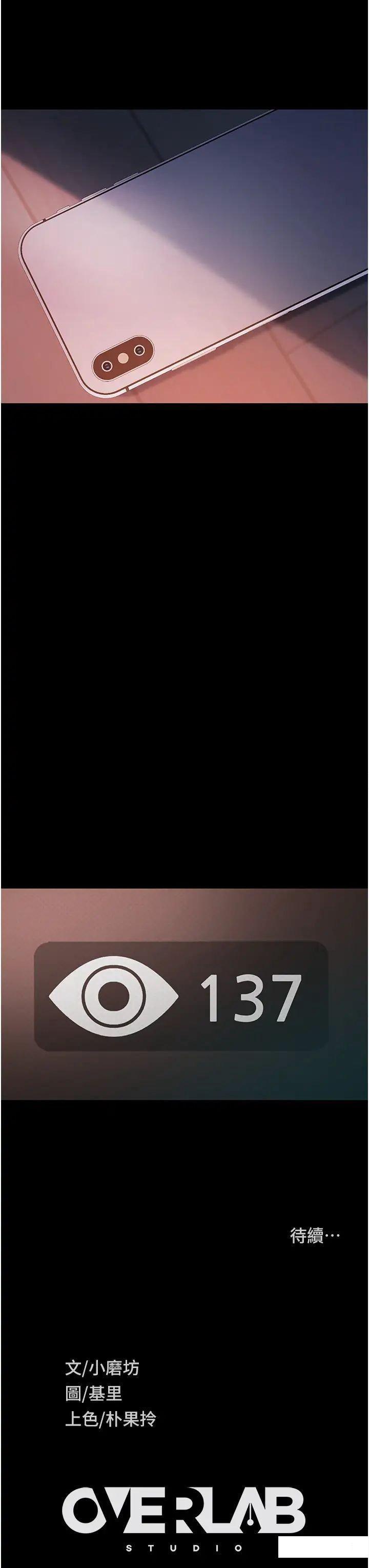 [韩国漫画] 直男逆袭婚友社 剧情,熟女人妻,女学生#[44P]-43