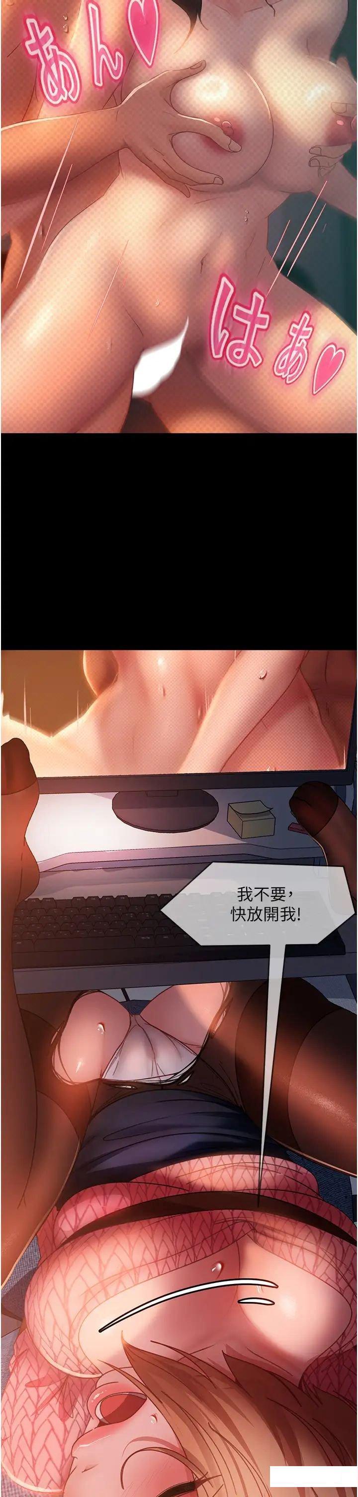 [韩国漫画] 直男逆袭婚友社 剧情,熟女人妻,女学生#[44P]-5