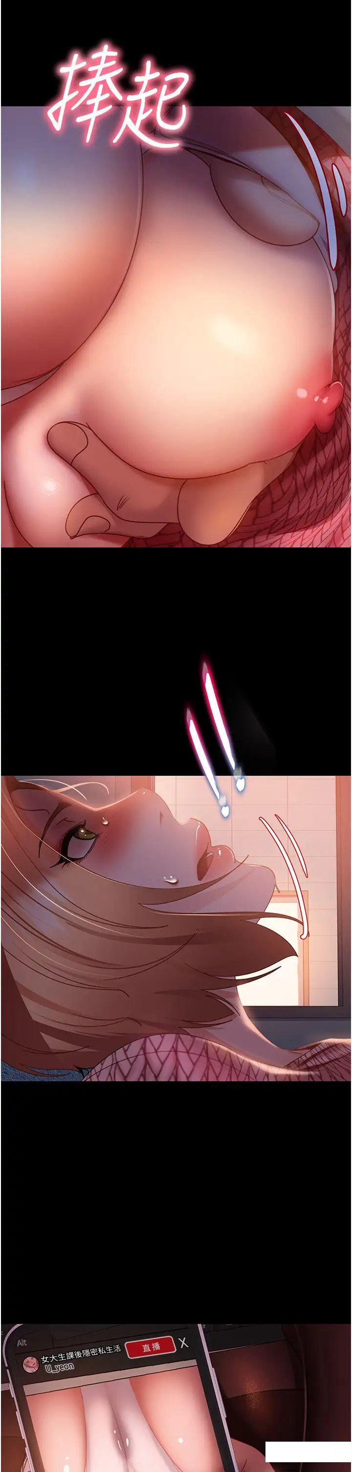 [韩国漫画] 直男逆袭婚友社 剧情,熟女人妻,女学生#[44P]-8