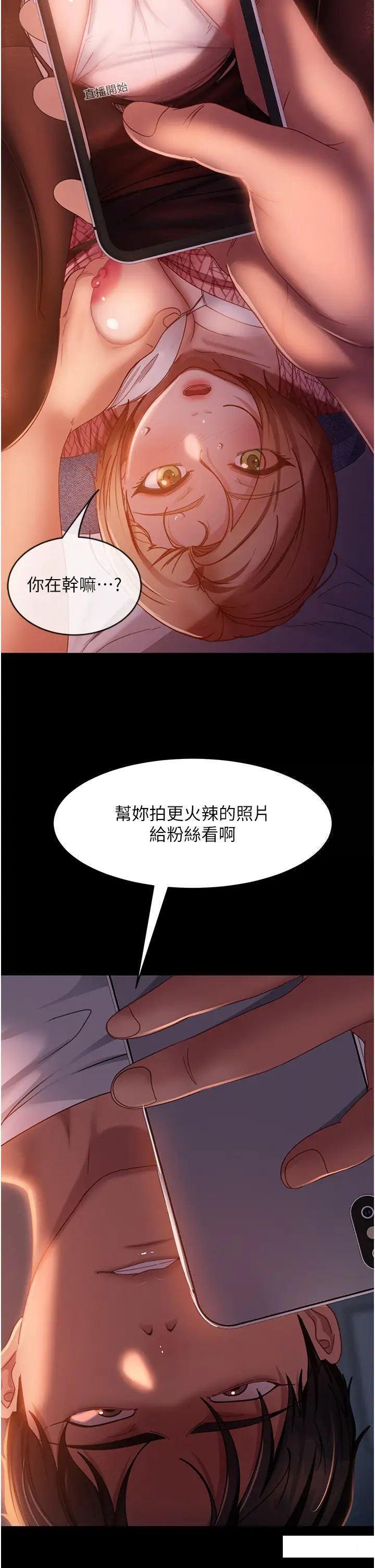 [韩国漫画] 直男逆袭婚友社 剧情,熟女人妻,女学生#[44P]-9
