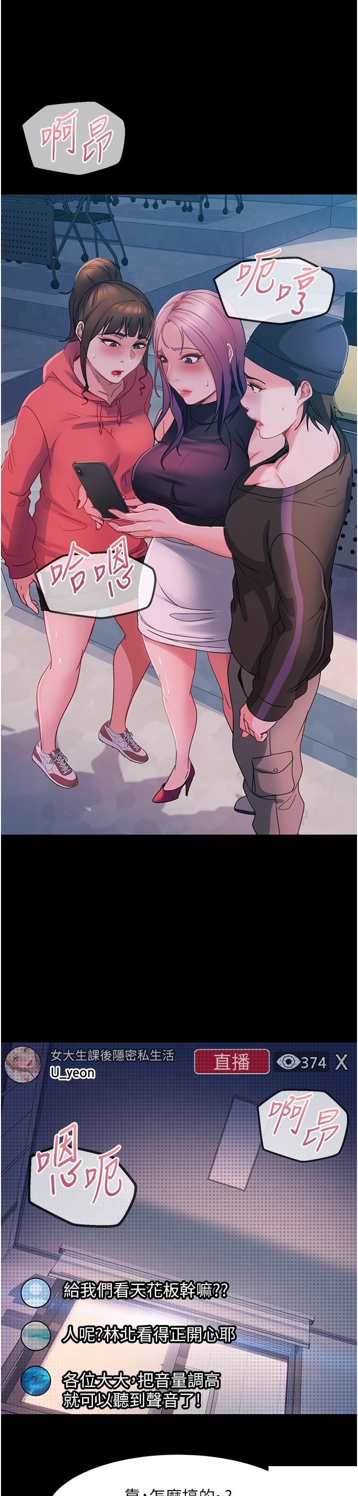 [韩国漫画] 直男逆袭婚友社 剧情,熟女人妻,女学生#[41P]-11