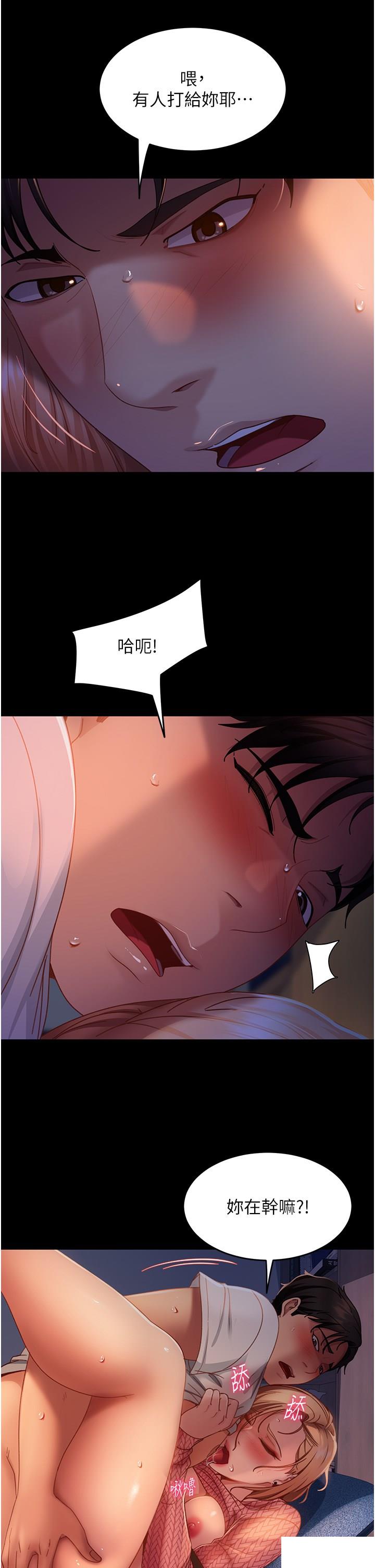 [韩国漫画] 直男逆袭婚友社 剧情,熟女人妻,女学生#[41P]-14