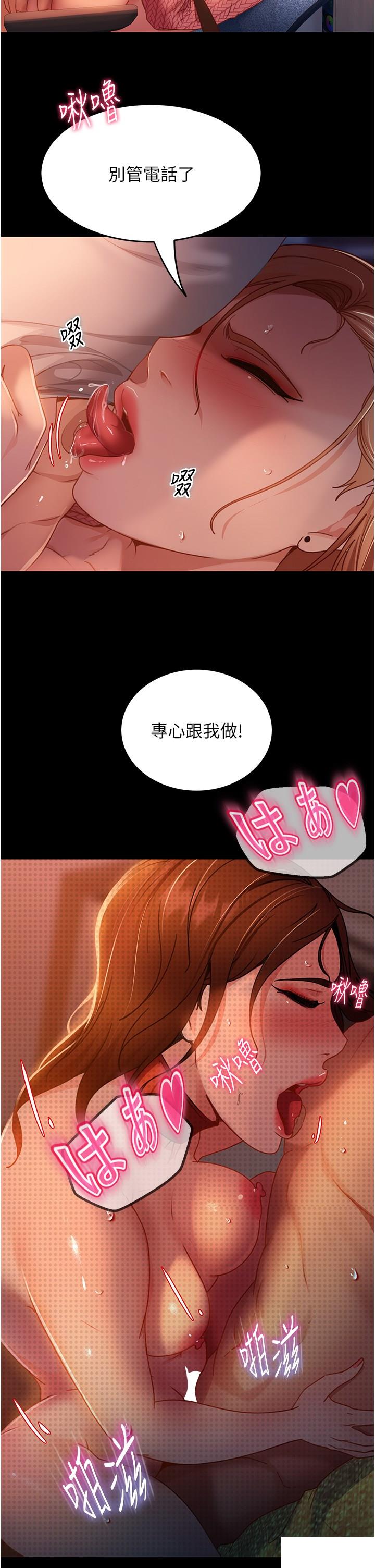 [韩国漫画] 直男逆袭婚友社 剧情,熟女人妻,女学生#[41P]-15