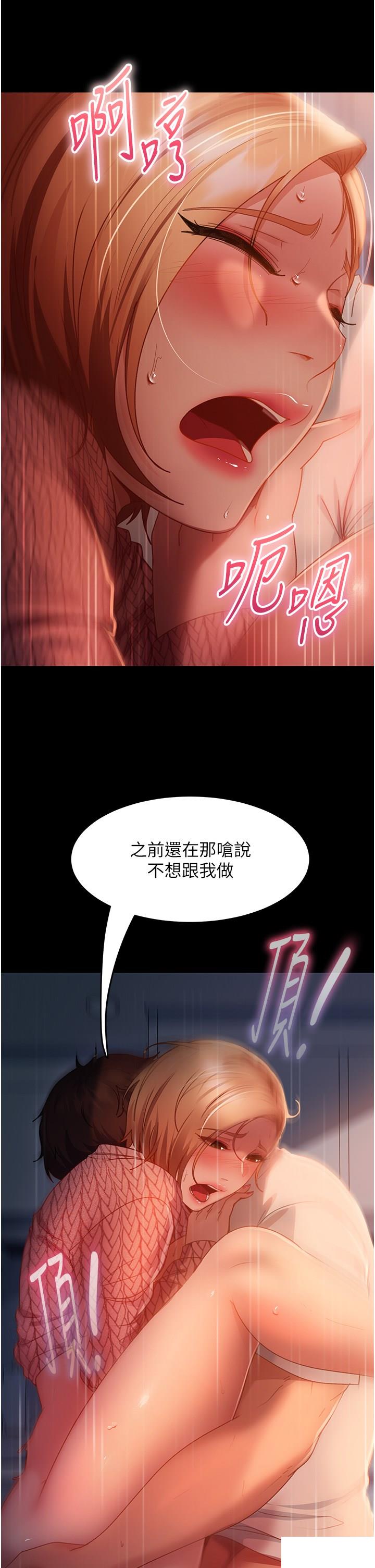 [韩国漫画] 直男逆袭婚友社 剧情,熟女人妻,女学生#[41P]-24