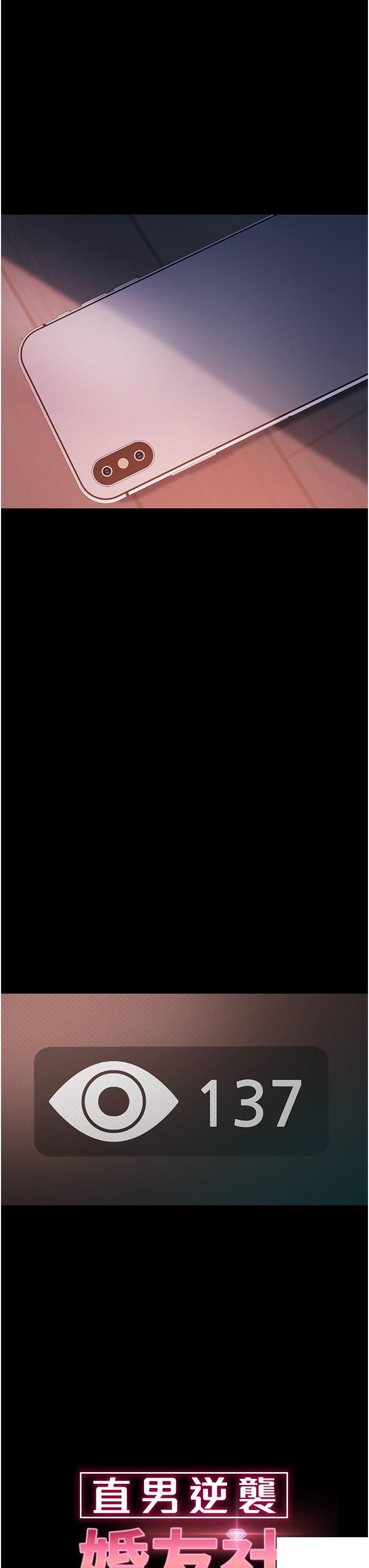 [韩国漫画] 直男逆袭婚友社 剧情,熟女人妻,女学生#[41P]-3